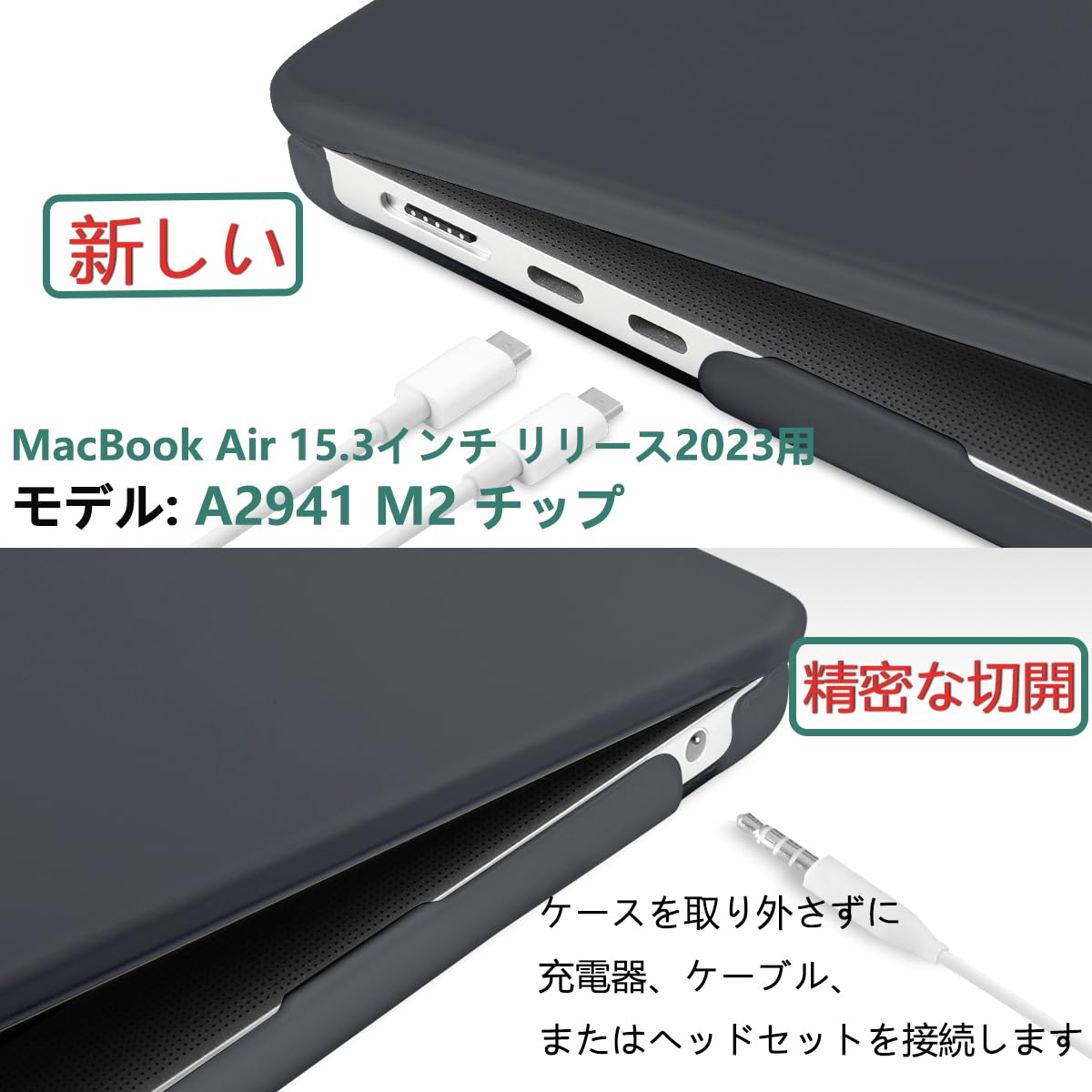MacBookAir15インチ2023 M2 /箱・充電器付きSTL | ヤマダウェブコム